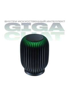 Купить Колонка умная Sber SberBoom 40 Вт, с голосовым ассистентом Салют, чёрная  в E-mobi