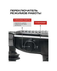 Купить Перфоратор аккумуляторный Ставр SDS-PLUS 26мм, 3 режима, 18В, 2.1Дж, 9020300061  в E-mobi