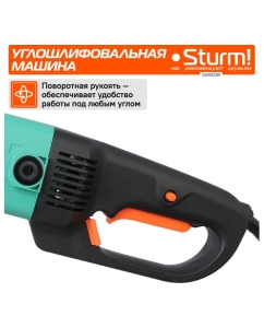 Купить Угловая шлифмашина Sturm AG9023R  в E-mobi