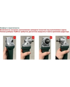 Купить Угловая шлифмашина Metabo W 650-125 603602010  в E-mobi