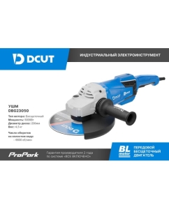 Купить УШМ бесщёточная DCUT 230мм,5000Вт,6600 об/мин,4.5кг, DBG23050 DBG23050-SP1  в E-mobi