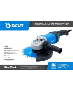 Купить УШМ бесщёточная DCUT 230мм 3200Вт (max4500) 6600 об/мин DBG23045C-SP1  в E-mobi
