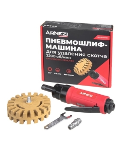 Купить Пневмошлифмашина для удаления скотча, 2200 об/мин Arnezi R7506148 в E-mobi