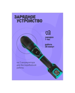 Купить Машинка полировальная аккумуляторная Hanko для подошв 15-75 мм LB MINI  в E-mobi