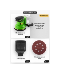 Купить Шлифмашина эксцентриковая аккумуляторная PROCRAFT PX20BL  20В 125мм 6000-13000 об/мин (Без АКБ и ЗУ) PX20BL-BB  в E-mobi