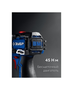 Купить Дрель-шуруповерт ЗУБР Профессионал Комби 12 В, 45 Н·м, без АКБ (тип Т7), DB-125  в E-mobi
