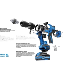 Купить Шуруповерт ударный аккумуляторный DCUT DCF01521, 150Нм, 2 скорости, 0-500/2100об/мин, 35000уд/м, D21, мет.патрон, к DCF01521-SP2  в E-mobi