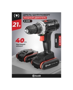 Купить Дрель-шуруповерт БелАК щеточная, 21V 40Hm, в кейсе, 2 АКБ БАК.53311  в E-mobi