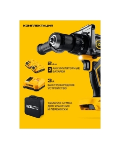 Купить Бесщеточная дрель-шуруповерт STEHER 20 В, 165 Н·м, 2 АКБ LMS (2 А·ч), сумка CB-165-22 в E-mobi