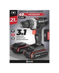 Купить Ударная дрель-шуруповерт БелАК щеточная, 21V 40Hm, в кейсе, 2 АКБ БАК.53313  в E-mobi