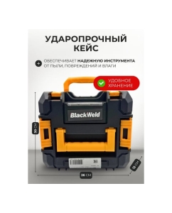 Купить Дрель-шуруповерт аккумуляторная BlackWeld 21V 1.5Ah 150242  в E-mobi