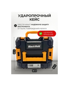 Купить Дрель-шуруповерт аккумуляторная BlackWeld 21V 3.0Ah 13mm 150245  в E-mobi
