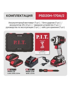 Купить Винтоверт P.I.T. IMPACT аккумуляторный бесщёточный, 20В, 170Нм, 3ск, HEX 1/4, 2х2Ач, ЗУ,кейс PSD20H-170A/2  в E-mobi