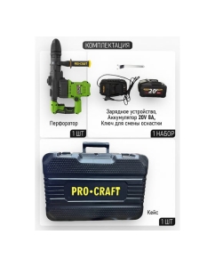 Купить Перфоратор аккумуляторный бесщеточный PROCRAFT PHA50 20В, 7 Дж, АКБ 8Ач+ЗУ, кейс PHA50 Li Set  в E-mobi