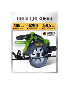 Купить Пила дисковая PROCRAFT аккумуляторная PCA32, 20В, Без АКБ и ЗУ PCA32-BB  в E-mobi