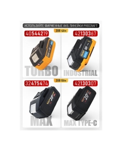 Купить Пила дисковая аккумуляторная PROCRAFT PCA36  20В, 185 мм, пропил 67мм (Без АКБ и ЗУ) PCA36-bb  в E-mobi