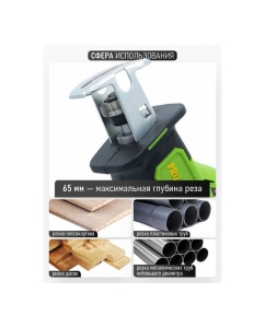 Купить Пила сабельная аккумуляторная PROCRAFT PSS36  20В 65мм (Без АКБ и ЗУ) PSS36-BB  в E-mobi