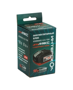Купить Аккумуляторный блок Интерскол АПИ МАКС-8,0/18И 8,0 Ач, 18В, Li-ion с индикацией 2400.108  в E-mobi