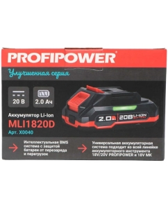 Купить Аккумулятор Profipower 20B-2.0Ah Li-ion MLI1820D X0040  в E-mobi