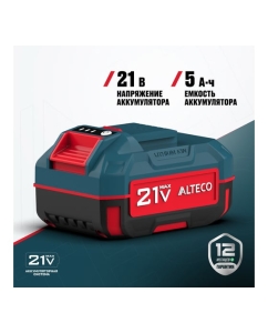 Купить Аккумулятор ALTECO BCD 21-50 Li 77263  в E-mobi