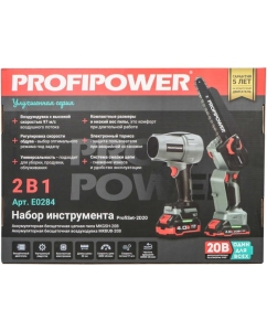 Купить Аккумуляторный бесщеточный набор Profipower 2в1 ProfiSet-2D20 (Li-ion-2шт, 20B, 2.0Ач, 4.0Ач, в коробке, E0225, E0216) E0284  в E-mobi