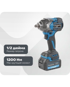 Купить Аккумуляторный гайковерт NORDBERG 1/2
