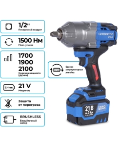 Купить Гайковерт аккумуляторный NORDBERG 1/2, 21В, 1500 Нм с двумя 6A аккум. и зар. уст-вом, в кейсе NE806K-1/2  в E-mobi