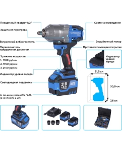 Купить Гайковерт аккумуляторный NORDBERG 1/2, 21В, 1500 Нм с двумя 6A аккум. и зар. уст-вом, в кейсе NE806K-1/2  в E-mobi