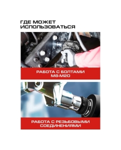 Купить Гайковерт ударный Ставр 18V UNI-M, 1/2", 380 Нм, BL STAVR SWI 18BL-380V-1K (1х4.0 Ач, ЗУ, кейс), 9022300081  в E-mobi