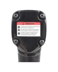 Купить Пневматический ударный гайковерт Arnezi 1/2, угловой 407Нм 6500 об/мин R7506005  в E-mobi