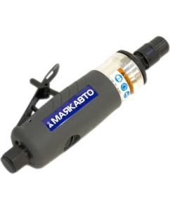 Купить Шлифмашина пневматическая прямая профессиональная МАЯКАВТО 1/4 25000 об/мин, /1/25_ 11081м в E-mobi