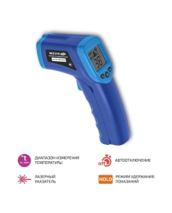 Купить Пирометр инфракрасный МЕГЕОН 16600 к0000403779  в E-mobi