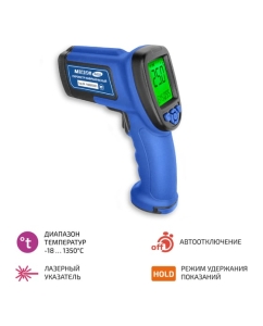 Купить Пирометр инфракрасный МЕГЕОН 16650 с поверкой к0000418588  в E-mobi