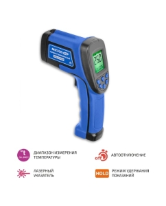 Купить Пирометр инфракрасный МЕГЕОН 16630 с поверкой к0000418585  в E-mobi