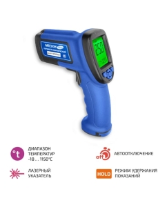 Купить Пирометр инфракрасный МЕГЕОН 16640 с поверкой к0000418587  в E-mobi