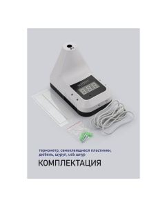 Купить Термометр сенсорный GFmark пластик АБС, белый, моментальное определение температуры с звуковым сигналом 600  в E-mobi