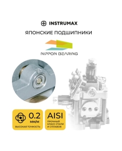 Купить Профессиональный лазерный уровень INSTRUMAX LinePRO 3D BAZA IM0204  в E-mobi