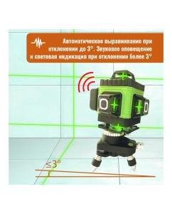 Купить Профессиональный лазерный уровень LT L16-360Z + штанга распорная 3.6 м L16-360Z/3.6м  в E-mobi