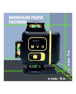 Купить Профессиональный лазерный уровень LT L16-360F + штатив 3.6м L16-360F/3,6м  в E-mobi