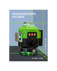 Купить Профессиональный лазерный уровень LT L16-360S + штатив 3.6м + тренога 1.5м усиленная L16-360S/3.6м/1.5м-УС  в E-mobi