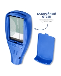Купить Толщиномер покрытий МЕГЕОН 19013 к0000408136  в E-mobi