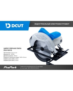 Купить Циркулярная пила DCUT 190мм, 1450Вт, 5400 об/мин, 220В, DOC18515 DOC18515-SP05  в E-mobi