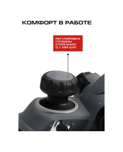 Купить Рубанок Ставр STAVR 82 мм 1100 Вт, глубина 4 мм, SEP 1100-82-4 9031300076  в E-mobi