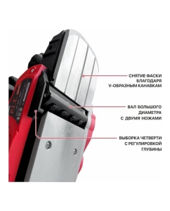 Купить Рубанок электрический P.I.T. 1500Вт, 15000об/мин, 2 ножа 110мм, 0-3,5мм, четв. 15мм, 3 фаски PEP110-C  в E-mobi