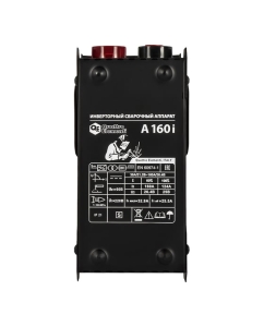 Купить Аппарат электродной сварки QUATTRO ELEMENTI A 160i 160А, электроды до 4.0мм, дисплей 922-579  в E-mobi