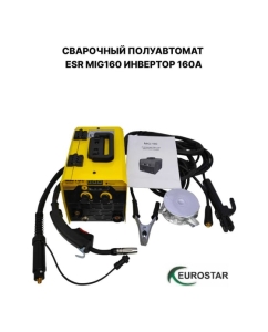 Купить Сварочный полуавтомат EUROSTAR ESR  инвертор 160А MIG160  в E-mobi