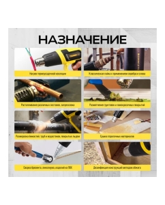 Купить Фен строительный TECHNICOM 2000Вт, 60С-600С, 300-500 л/мин TC-HG2000  в E-mobi