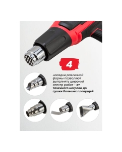 Купить Промышленный электрический фен с дисплеем и насадками Forcekraft  220в, 50/60гц, 2000вт, 60-600с, 300-500л/мин, класс защиты-двойная изоляция FK-HG55-2000LCD(52343)  в E-mobi