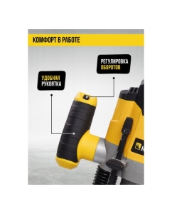 Купить Фрезер KOLNER 1300Вт, глубина 0-55мм, KR 1300V 8031400046  в E-mobi