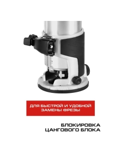 Купить Фрезер Ставр 710Вт, регулируемый 0-40мм, SR 750-3SET, 9031400036  в E-mobi